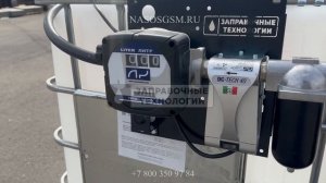 Обзор: Модуль для перекачки дизельного топлива 12В azstech PRO (Adam Pumps) 40 л/мин на базе евроку