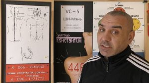 Задаем Тонус Переднее-срединному меридиану.