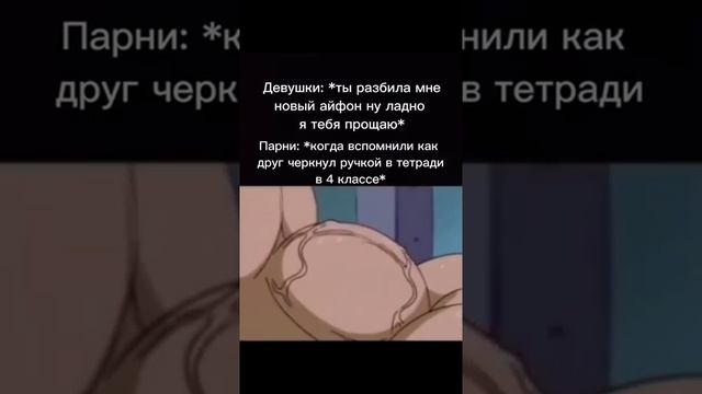 #Мем