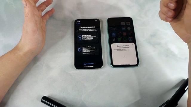Как скопировать, перенести данные с Айфона на Айфон? Полный перенос информации с Iphone на Iphone?