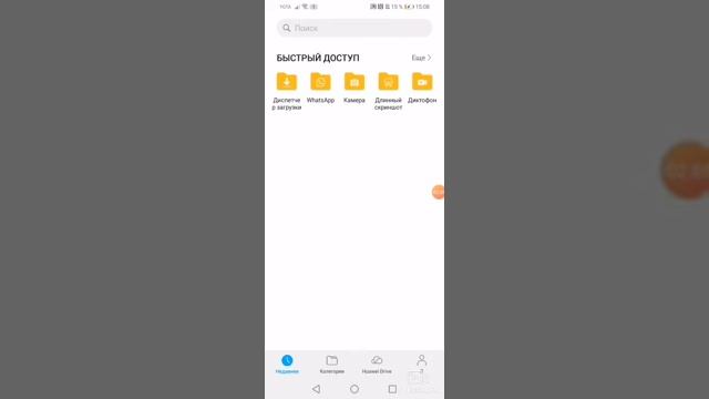 Как скачать оригинальный minecraft pe на андроид смотреть онлайн