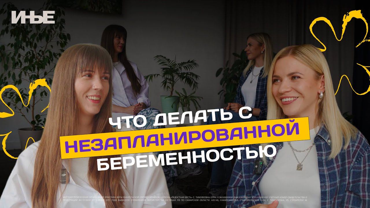 Что делать, когда рушится всё. Как не потерять себя — Кристина Сушкова / О, Мамма Мия