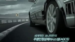 Hyundai Sonata Transform 2008 AGCS commercial (korea)