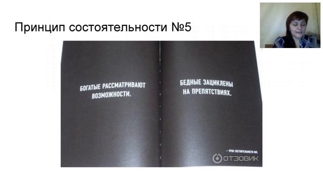 Психология бизнеса смотреть онлайн