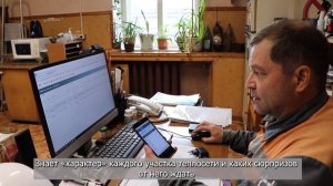 Диспетчер района тепловых сетей Интинской ТЭЦ Юрий Завьялов