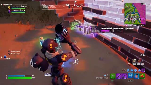 Куда мы лезем арена с Яном| Maslo Artema | смотреть онлайн