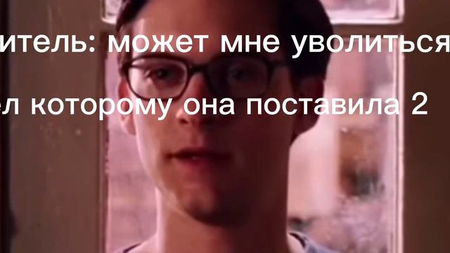 Было бы славно мем смотреть онлайн