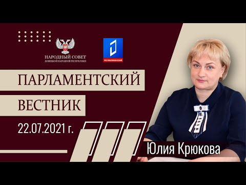 Депутат Юлия Крюкова об оформлении СНИЛС и регистрации на "Госуслугах"