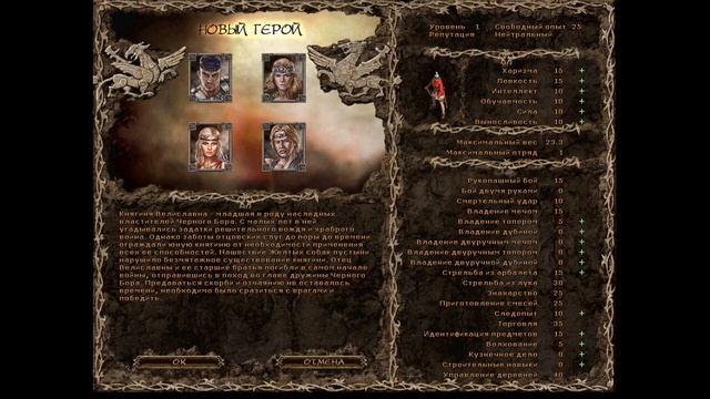 КНЯЗЬ 2: продолжение легенды! Konug 2! смотреть онлайн