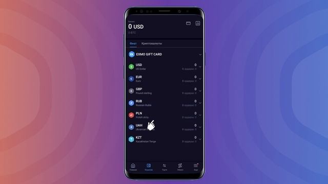 Как купить биткоин за рубли