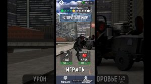 челендж в тойлет файт