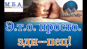 КОЛЛЕКТОР ИЗ ФИНКОЛЛЕКТ ОБЕЗУМЕЛ|Как не платить кредит/Кузнецов/Аллиам/