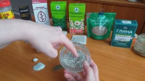 Минеральная и травяная смеси, которые я использую для своих попугаев.