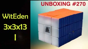 Unboxing №270 WitEden 3х3х13 I. Обзор