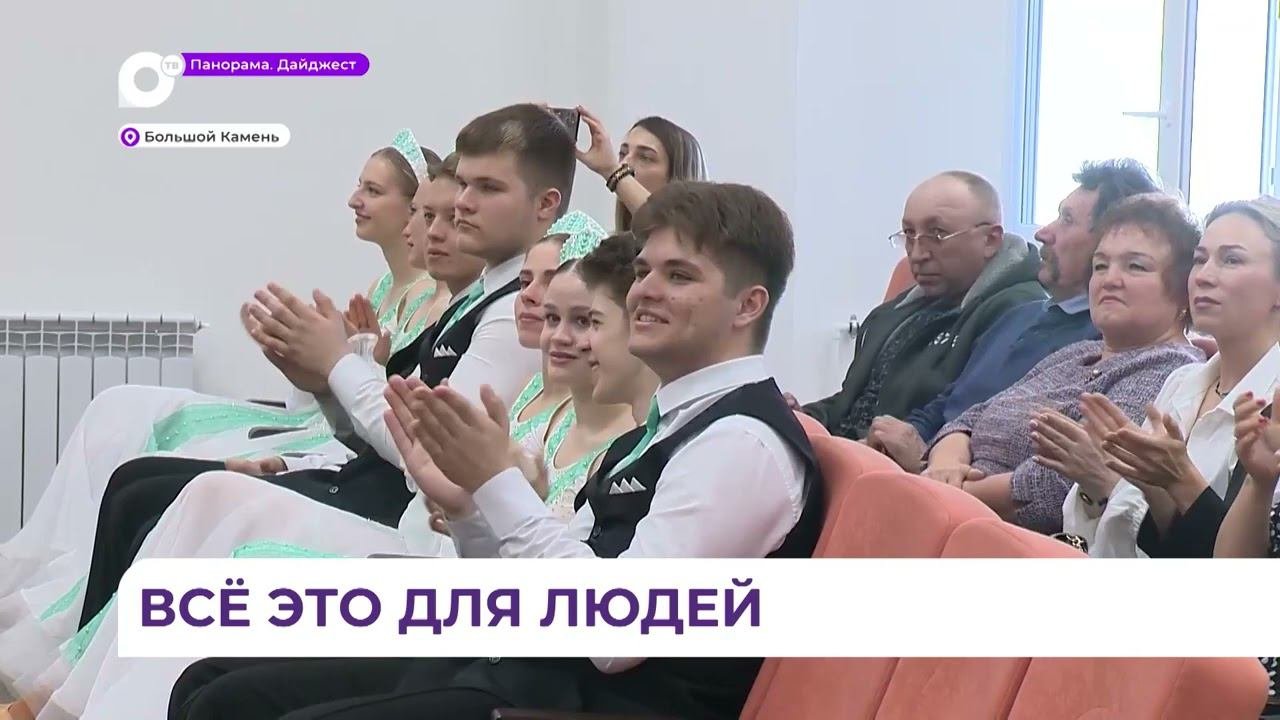 Губернатор посетил с рабочим визитом Находкинский городской округ