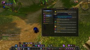 World Of Warcraft Осколки души