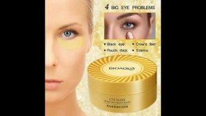 маска от морщин под глазами.