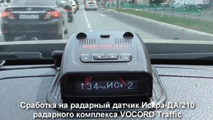 Радар-детектор SHO-ME G-800 Signature. Краткий видеообзор