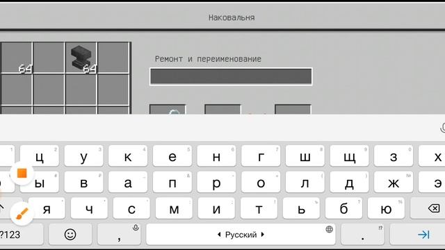 как пользоваться биркой в майнкрафте? ответ тут смотреть онлайн