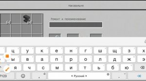 как пользоваться биркой в майнкрафте? ответ тут