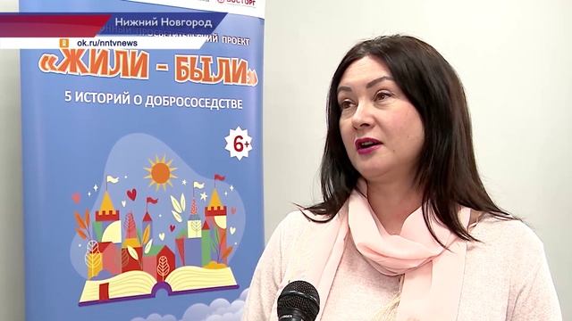 Нижегородских ребятишек научат создавать пластилиновые мультфильмы о добрососедстве