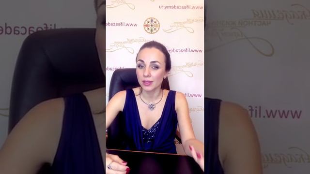 Мой эфир «Хорошая или плохая девочка!». Юлия Хадарцева Расстановщик│Психолог│Энерготерапевт. смотреть онлайн