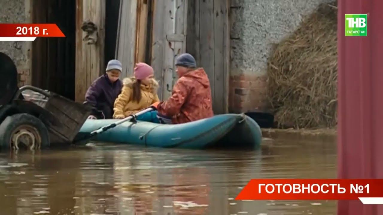 Минниханов о паводке: обстановка с весеннем половодьем в Татарстане ожидается напряженной