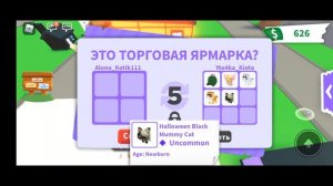 Видео из сходок. В этом видео ты увидишь себя. Встреча подписчиков канала My game. Сходка состоялас