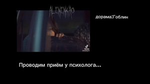 Реакция "Влюбился в твою улыбку" на ТТ (ускорьте на Х2)