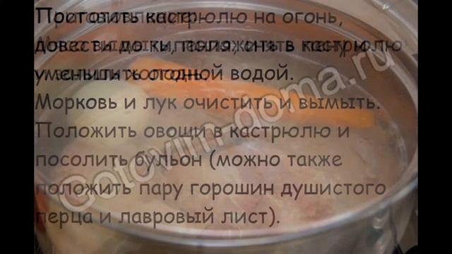 Рецепты первых блюд:Бульон мясной смотреть онлайн