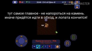 Как сбежать из 4 тюрьмы в The Escapists