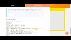Слайдер в zero block Тильда.