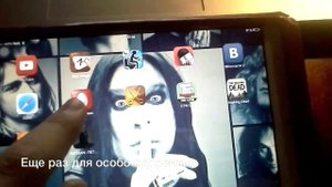 Как же Узнать Баланс На Ipad???