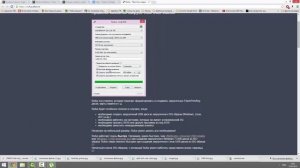 Загрузочная флешка с Windows 7 32/64 bit + UEFI