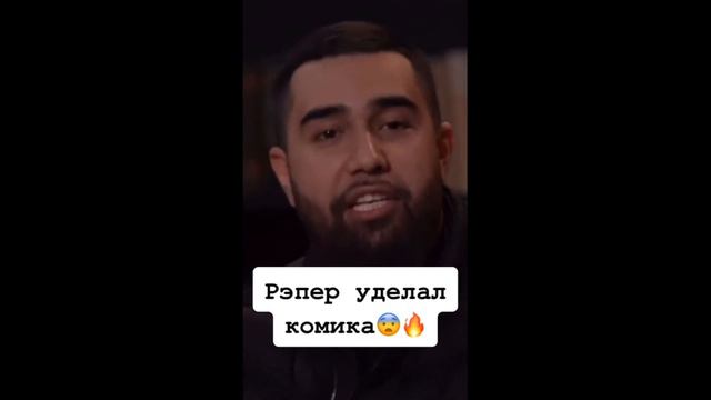 НА ЭТО МОЖНО СМОТРЕТЬ ВЕЧНО! РЕПЕР УДЕЛАЛ ЩЕРБАКОВА