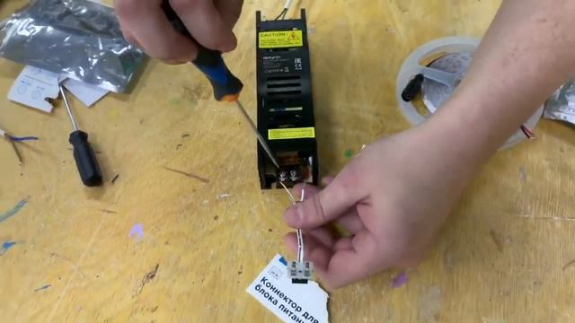 Подключение без контактного датчика с регулировкой по яркости к светодиодной ленте 12v смотреть онлайн