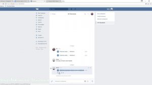 Как скачать голосовое сообщение из ВКонтакте за 5 секунд? Как скачать аудио сообщение ВК! Быстро! V
