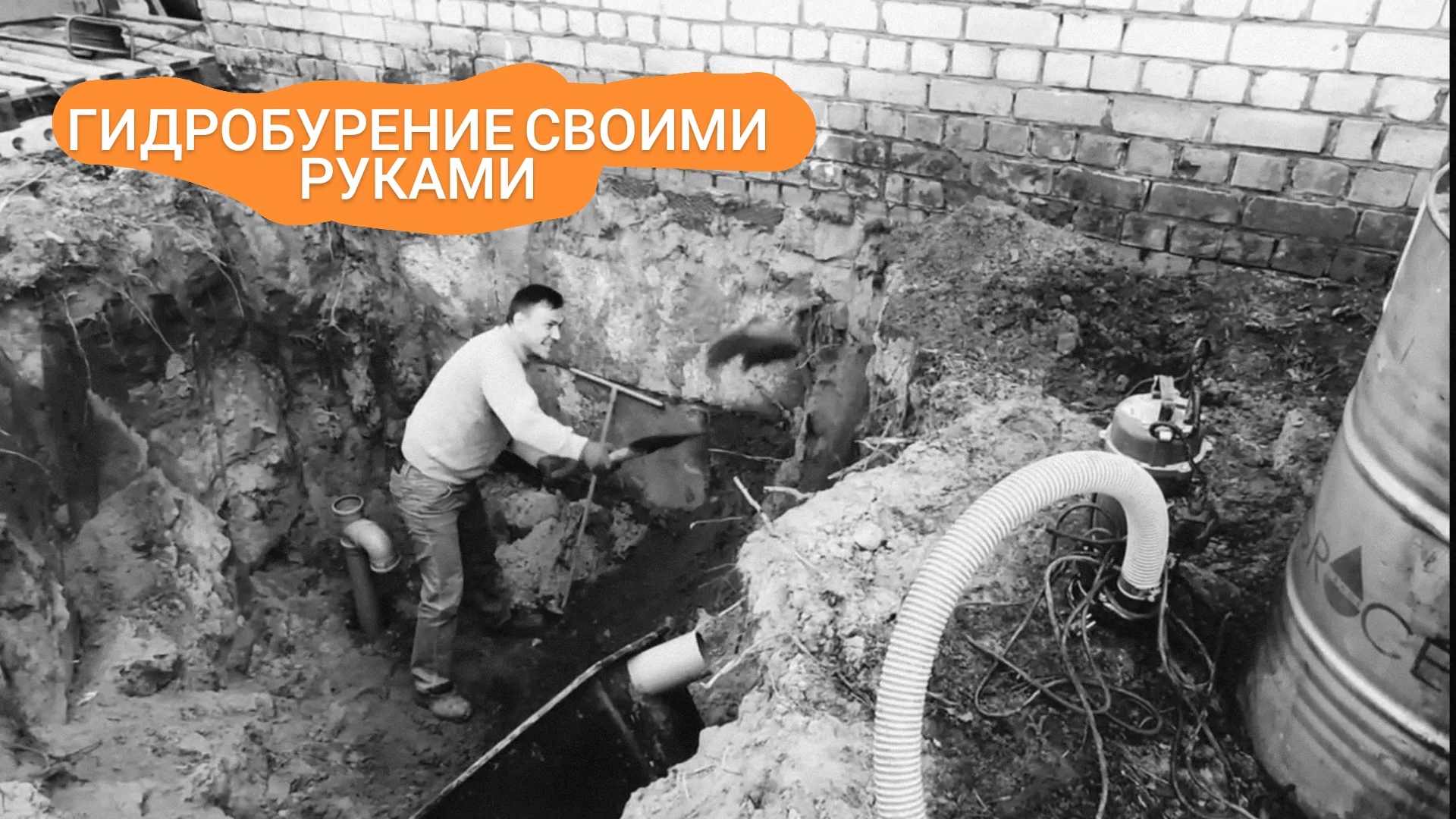 Абиссинская скважина для автосервиса/ гидробурение