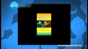 ароматизация воздуха
