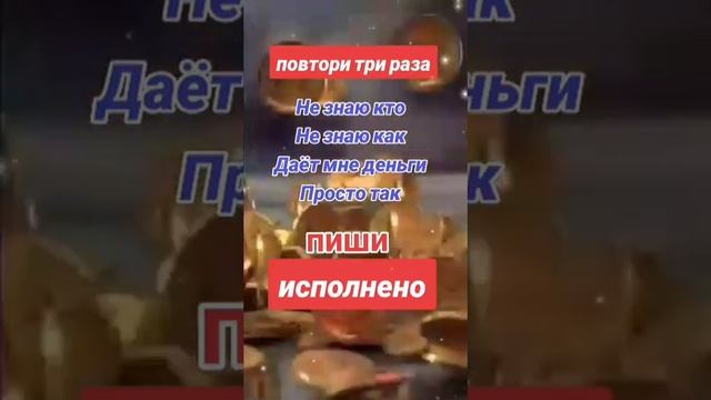 заговоры обряды ритуалы молитвы на все случаи жизни принимайте пожалуйста