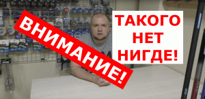 ВНИМАНИЕ! РЫБОЛОВНЫЙ БЕСПРЕДЕЛ! ТАКОГО НЕТ НИ У КОГО. Только для подписчиков БЕСПЛАТНО по АКЦИИ.