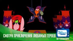 С Приветом по Планетам   04   Музыкальная тема   короткометражки Disney   смешно