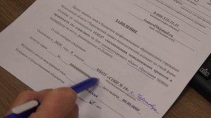 Видео инструкция по заполнению документов