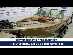 North Silver 585 Fish Sport. Проект – "RICHMOND"
