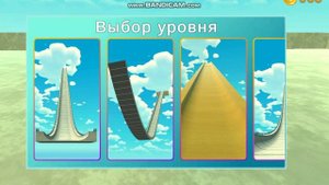 спуск без тормозов