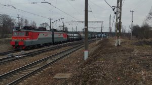 Железная дорога. Электровоз ВЛ11.8-718 с грузовым поездом.