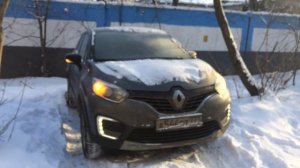 Каптюр и Автозапуск в -29