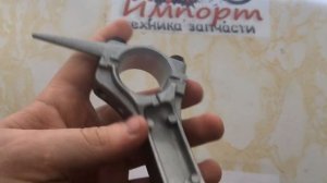 Шатун Лифан 168F, 168F 2 в сборе МБ 2М 5