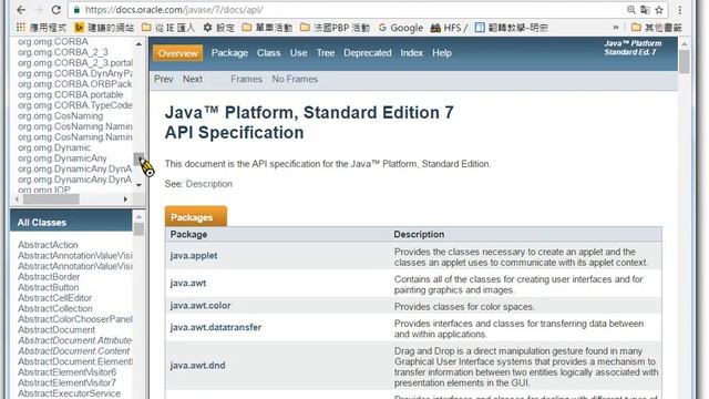 Java 程式設計(一)：內定數學套件