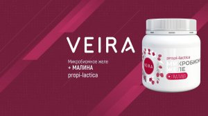 Микробиомное желе + Малина. Принцип действия. Интересные подробности